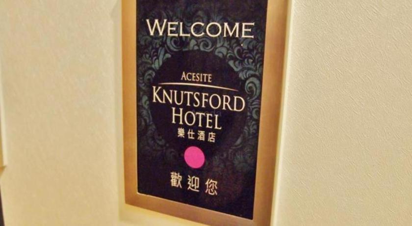 Acesite Knutsford Hotel Гонконг Экстерьер фото